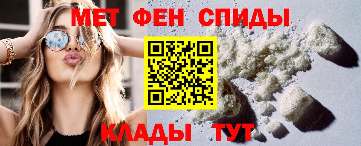 АМФЕТАМИН VHQ Печора