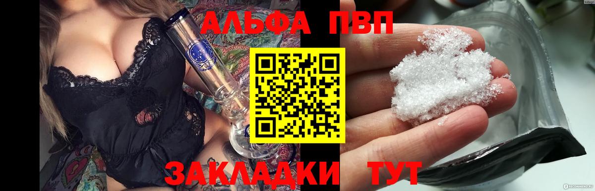  КОКАИН Печора