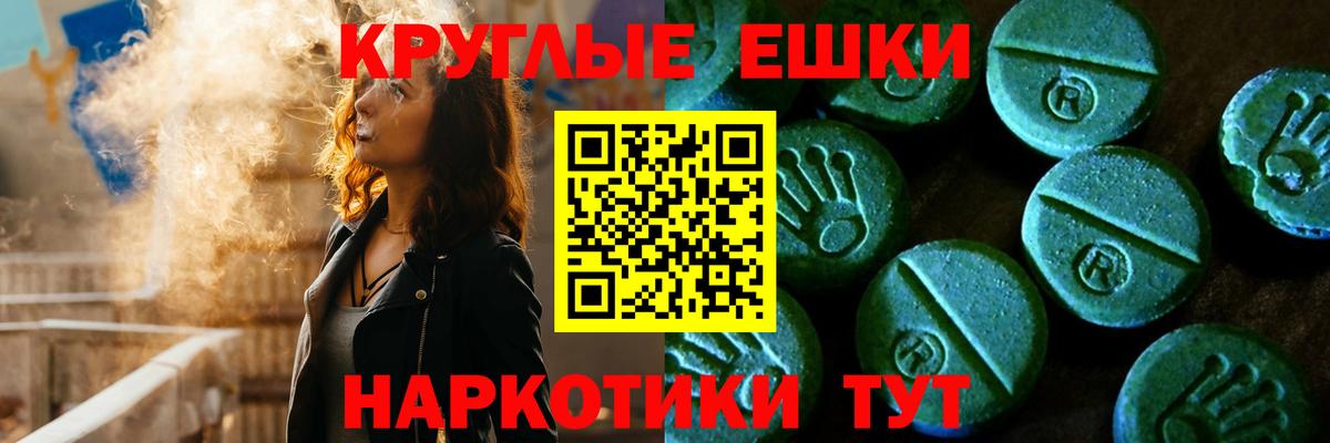 Ecstasy Philipp Plein Печора