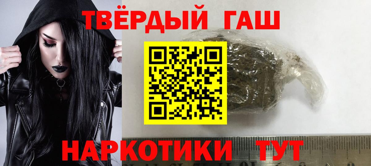 Печора  ГАШ AMNESIA HAZE  купить   ГАШ 40% ТГК  Вход с VPN 