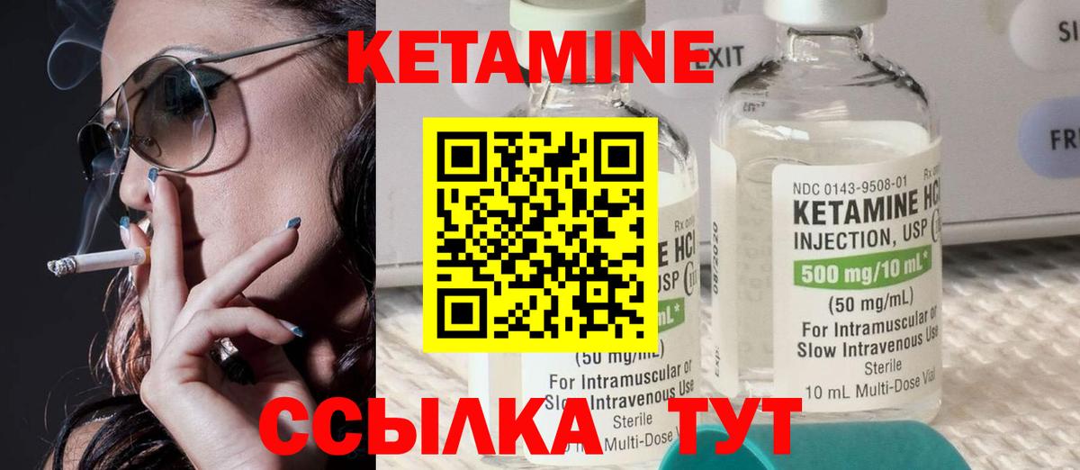 Печора  КЕТАМИН VHQ  mega tor  Вход с VPN 
