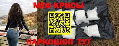 мдма Славгород