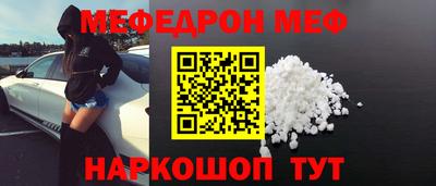 MDMA Сланцы