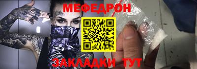 мдма Славгород