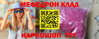 мдма Славгород