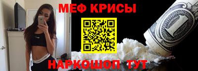 MDMA Сланцы
