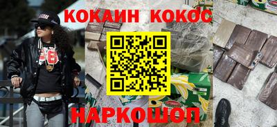 jwh Славянск-на-Кубани