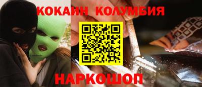 MDMA Сланцы