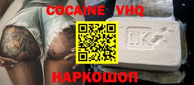 MDMA Сланцы