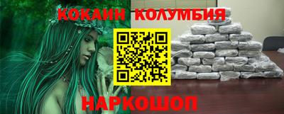 мдма Славгород