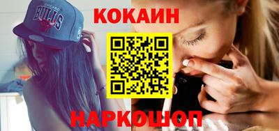 MDMA Сланцы