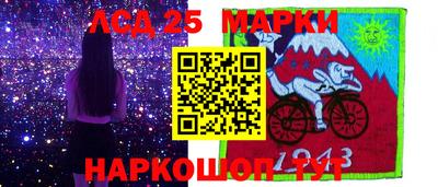 MDMA Сланцы