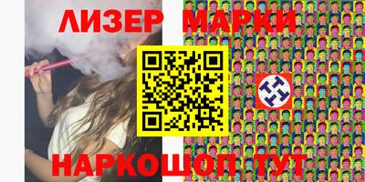 MDMA Сланцы