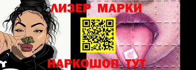 jwh Славянск-на-Кубани
