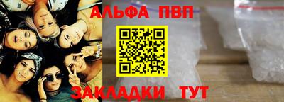 jwh Славянск-на-Кубани