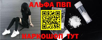 jwh Славянск-на-Кубани