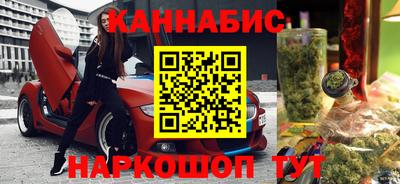 MDMA Сланцы