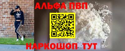 мдма Славгород