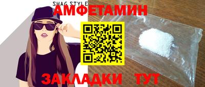 мдма Славгород