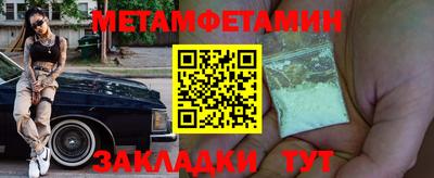 мдма Славгород