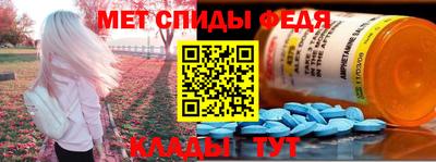 мдма Славгород