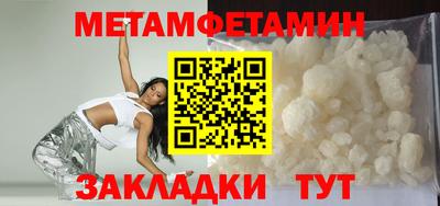 MDMA Сланцы