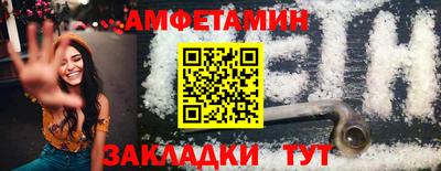 jwh Славянск-на-Кубани