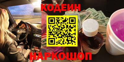 мдма Славгород