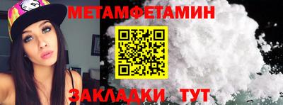 мдма Славгород
