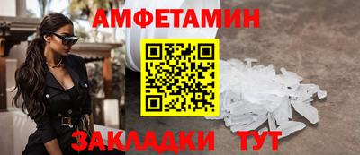 мдма Славгород