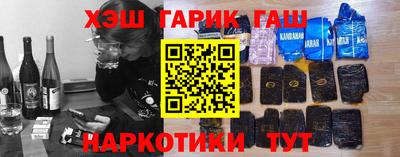 MDMA Сланцы