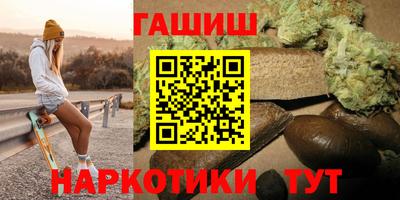 MDMA Сланцы