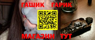jwh Славянск-на-Кубани