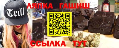 jwh Славянск-на-Кубани