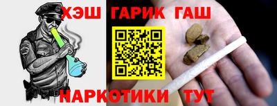 MDMA Сланцы