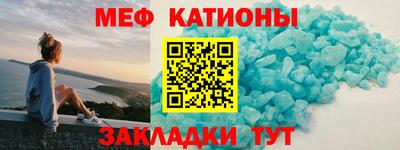 мдма Славгород