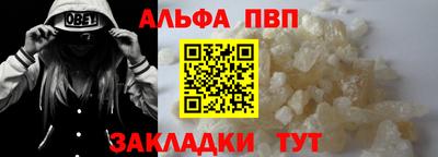 jwh Славянск-на-Кубани