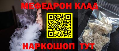 jwh Славянск-на-Кубани