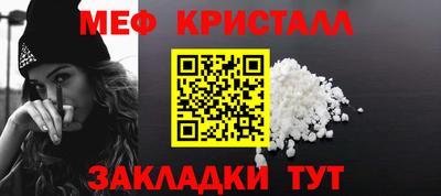 jwh Славянск-на-Кубани