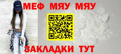 мдма Славгород