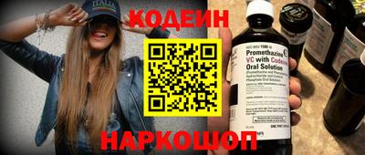 MDMA Сланцы
