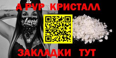 jwh Славянск-на-Кубани