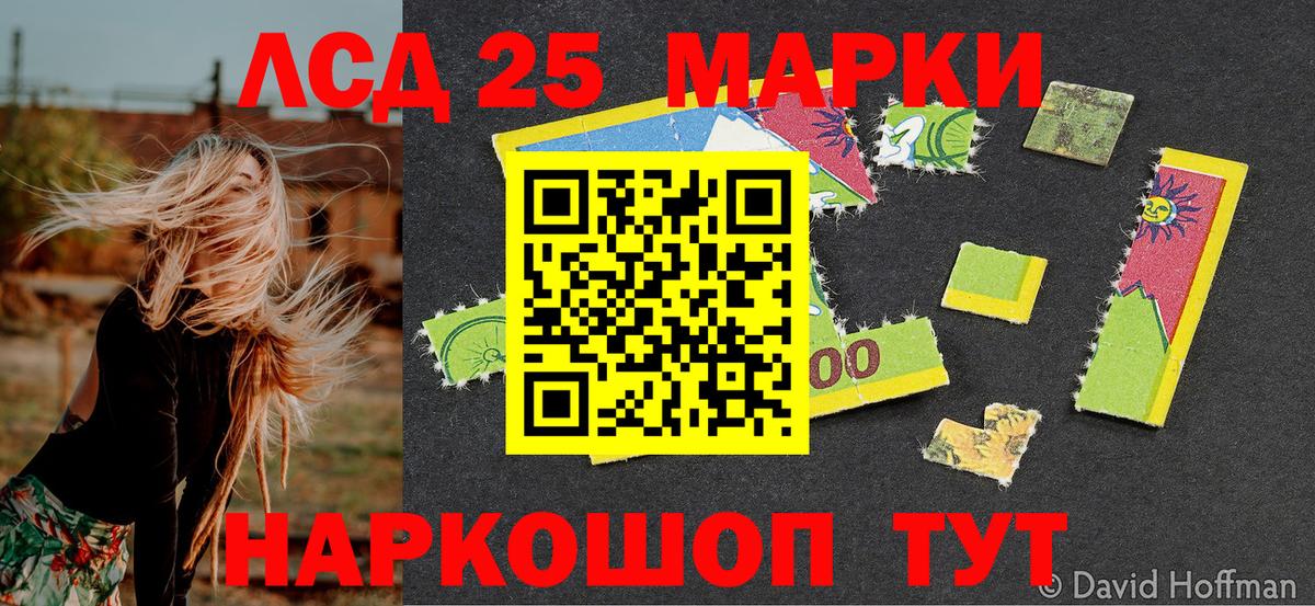 Марки N-bome 1,5мг Печора