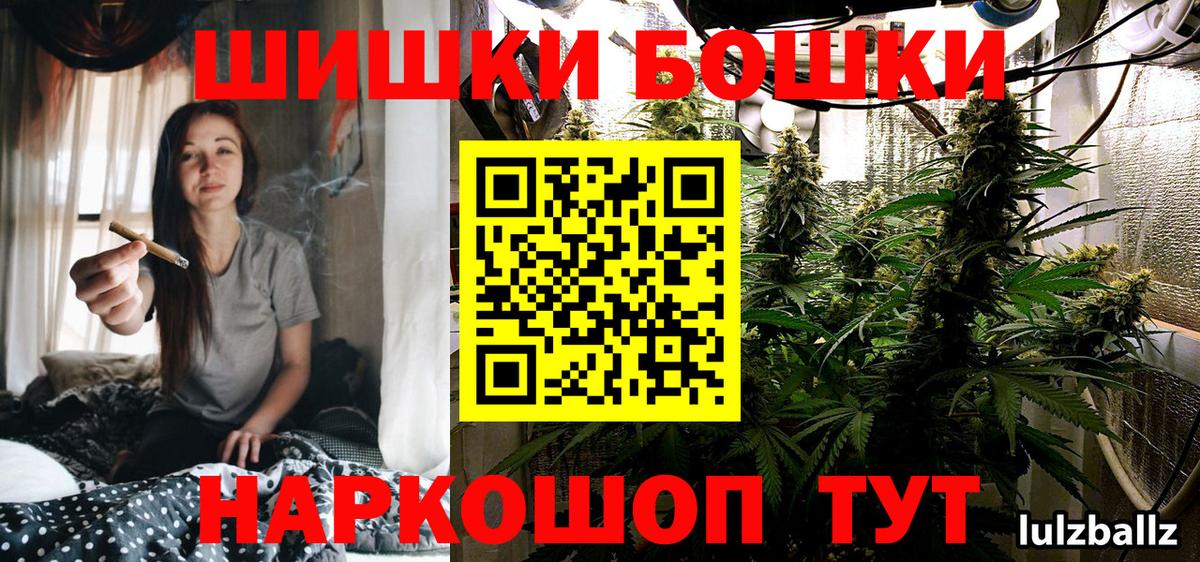 Бошки марихуана ГИДРОПОН  Канабис LSD WEED  Шишки марихуана планчик  Печора  Вход с VPN 