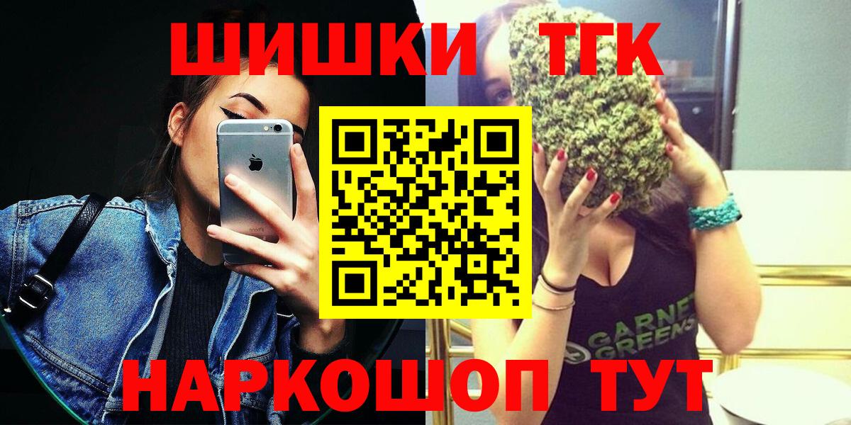 Марихуана планчик Печора